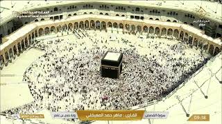 ๐ด Makkah Live HD | Mecca Live | Makkah Live Today Now ๐