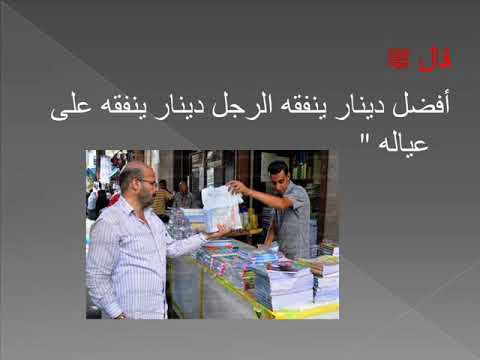 عناية الوالدين بالطفل
