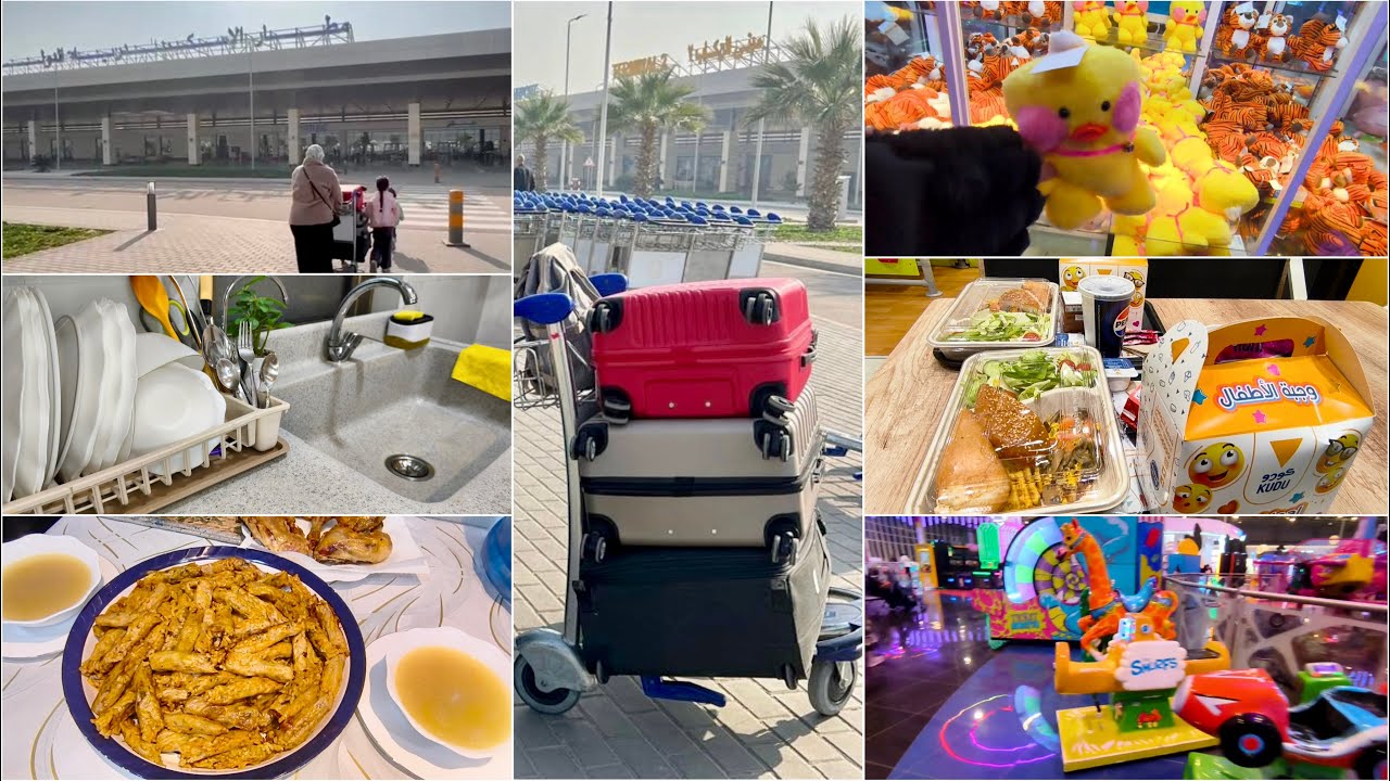 من السفر إلى الروتين✈️روتين أول يوم فالسعودية خطوة بخطوة🤩🤩