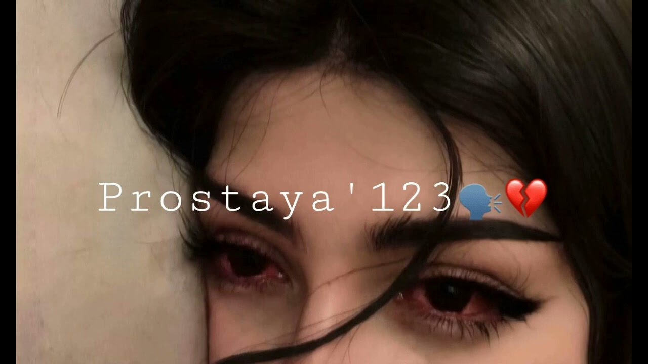 Цыганская песня 2025 Где справедливость