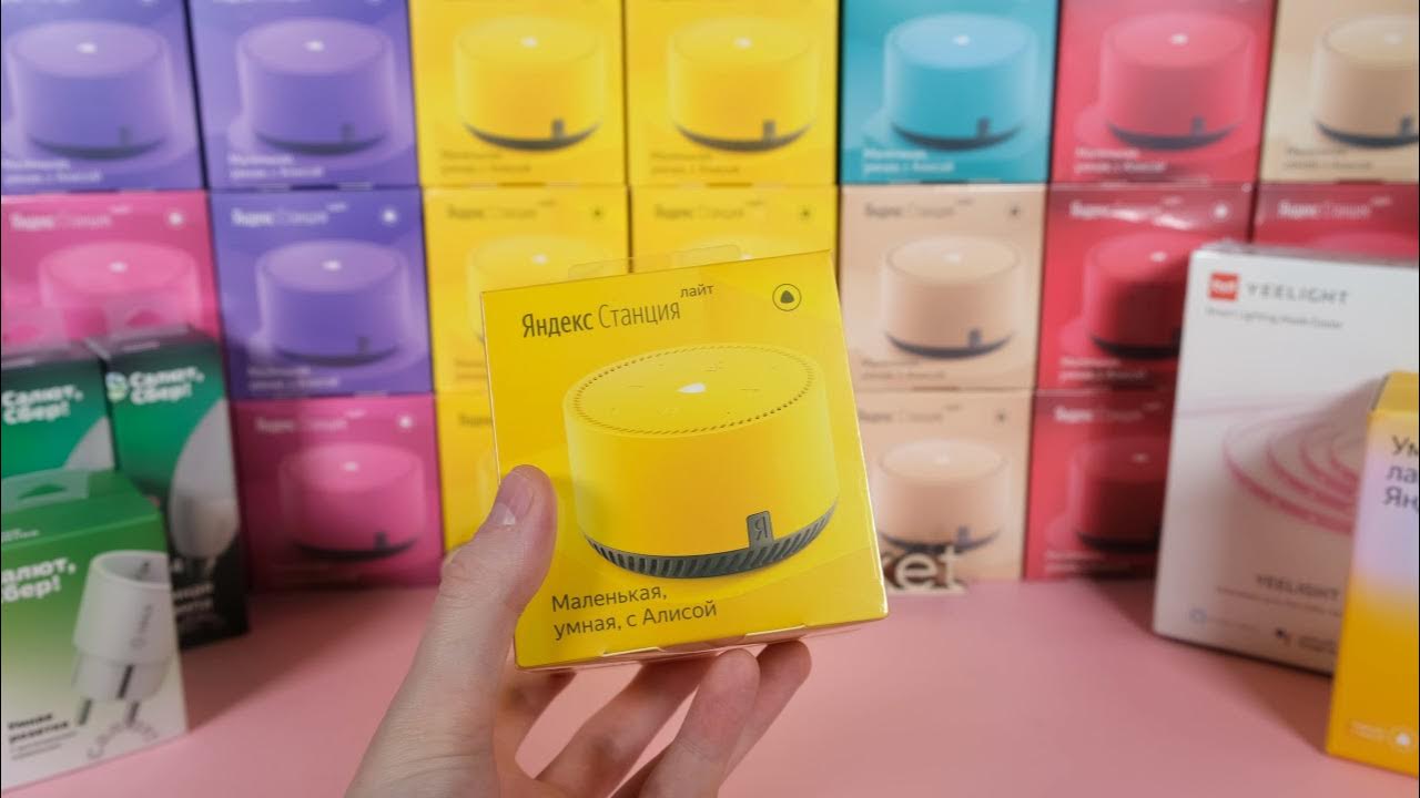 умная колонка цвета. яндекс станция плюс мульти. станция алиса лайт цвета и характер. станция алиса лайт цвета и характер. маленькая колонка сбербанка.