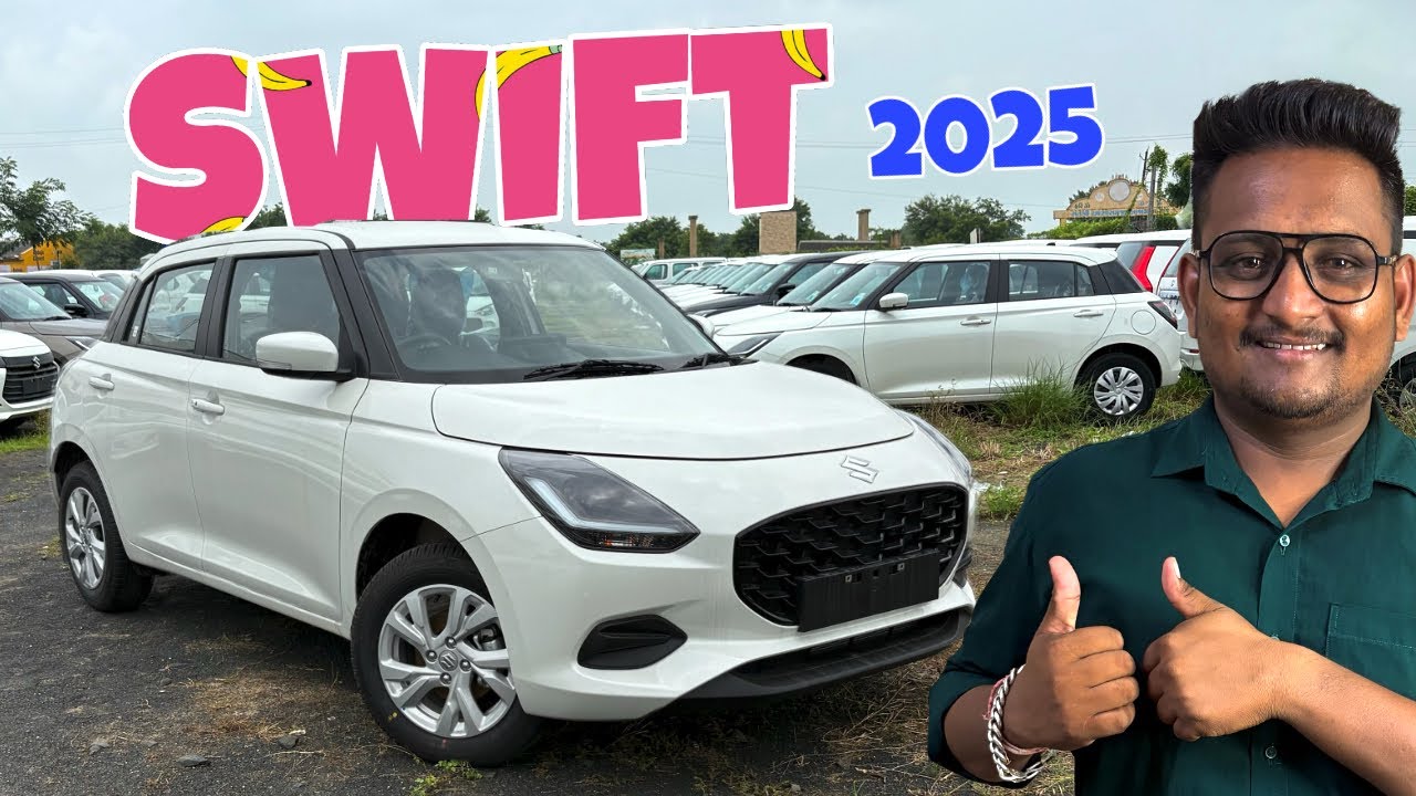 નવી Maruti  Swift લેવા કેટલા પૈસા જોઈએ ? | #gjcars