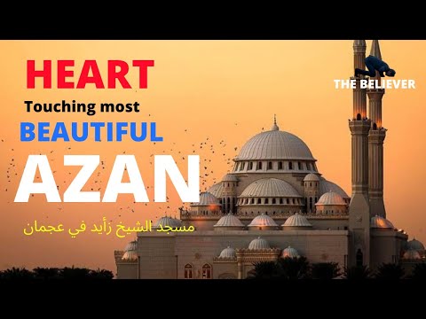      مسجد الشيخ زأيد في عجمان