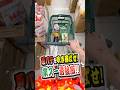 夏を乗り切る!業務スーパー節約飯!