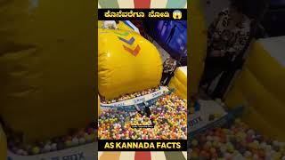 Balloon Jumping Funny Fact | #kannada #facts #karnataka #amazing #youtubeshorts #trendingshorts