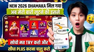 Teen Patti Real Cash Game | New Teen Patti Earning App Today | Teen Patti Game Kaise Khele? screenshot 1