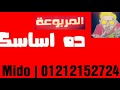 حالة واتس عشان هركب your mother mp3