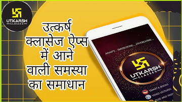 How to something went wrong please try again || How to Utkarsh classes apps problems solved