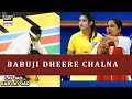 Watch Jeeto Pakistan | Babuji Dheere Chalna | Fahad Mustafa Online In Hd
