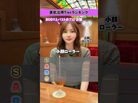 美容外科医がぶっちゃけます😱 #女医 #美容 #スキンケア #美肌