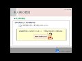 第5回モチベーション~知らずに起こっているモチベーションの阻害要因~