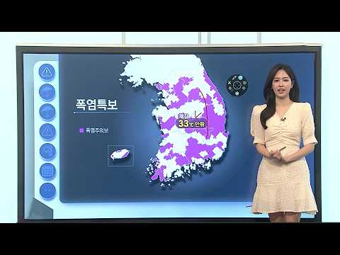 [날씨클릭] 서울 등 전국 폭염주의보 확대…곳곳 비·소나기 / 연합뉴스TV (YonhapnewsTV)