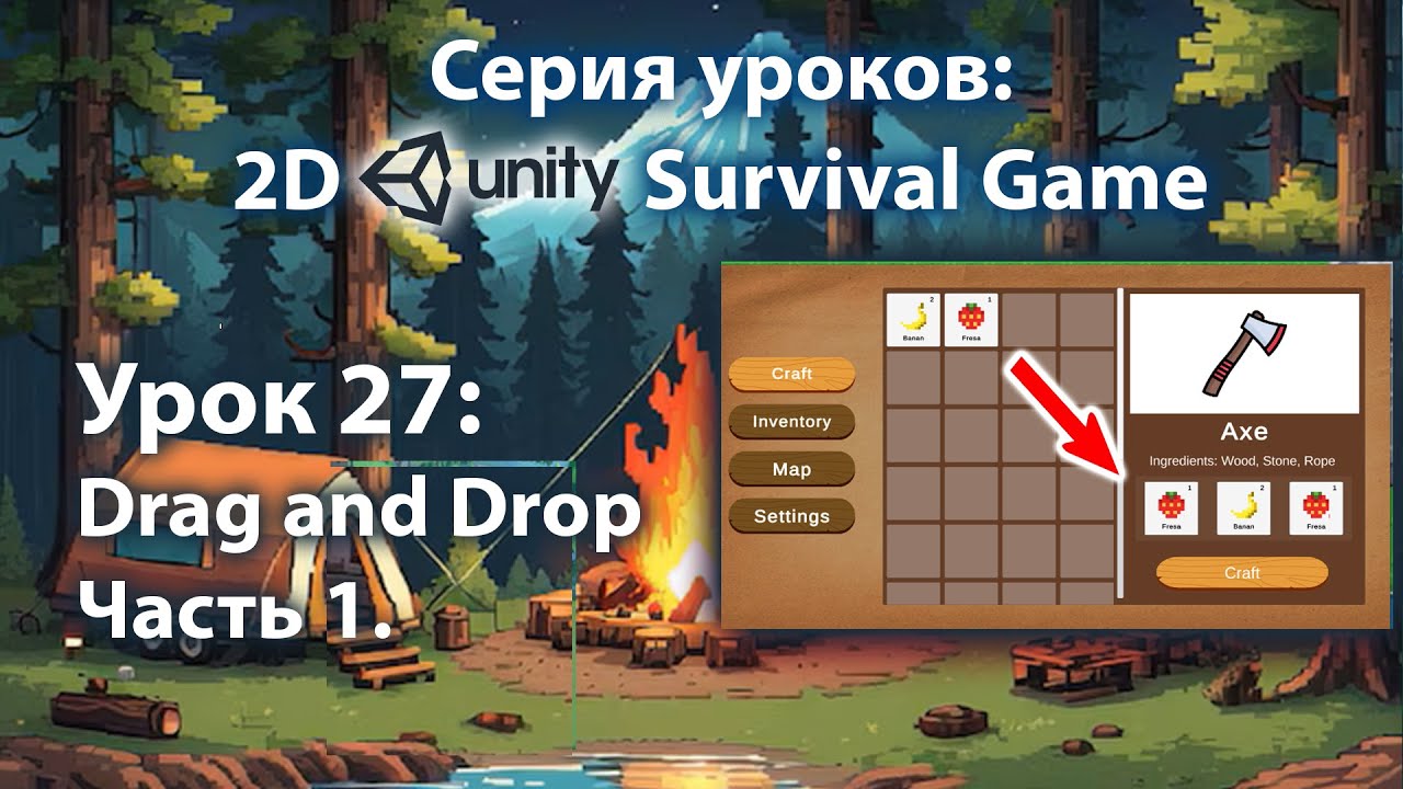 Drag and Drop предметов в Unity | Урок 27 - YouTube