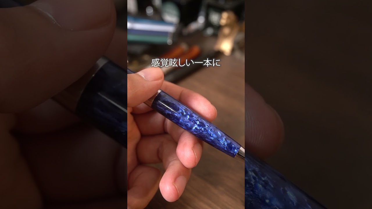 Romeo No.3 Element Sparkling Blue - YouTube