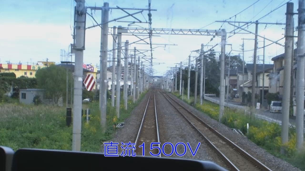 デッドセクション】取手-藤代 E531系普通 前面展望(交直セクション通過