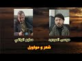 موسى المردود والاخ الفنان سليم الوافي 