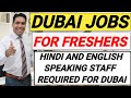 Jobs In Dubai EC Cargo is Hiring For Multiple Dubai Jobs