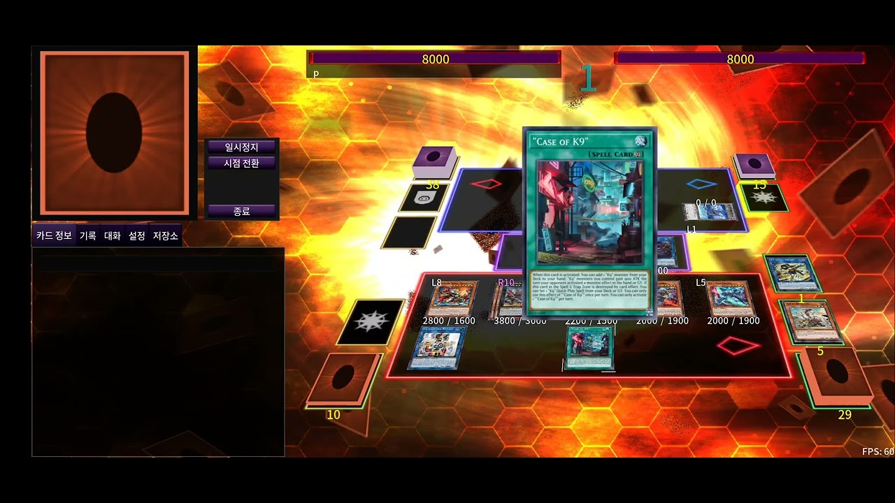 기르수 + 긴급 다이어 전개 ギルス+緊急ダイヤ展開