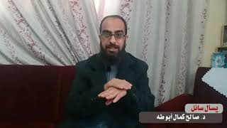 هل المراهم واللاصقات العلاجية تُفطر؟