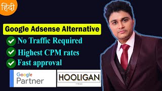 Best Google AdSense Alternative For Low Traffic Blog | Hooligan Media ad Network Review 2022 Best Google AdSense Alternative For Low Traffic Blog | Hooligan Media ad Network Review 2022