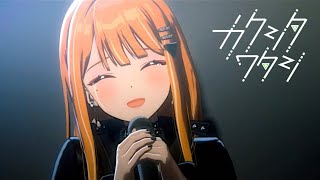 【ヴァイス】PSA10　カクシタワタシ　紫雲清夏　SP　学マス　湊みや 学マス】MV『カクシタワタシ』紫雲清夏 - YouTube