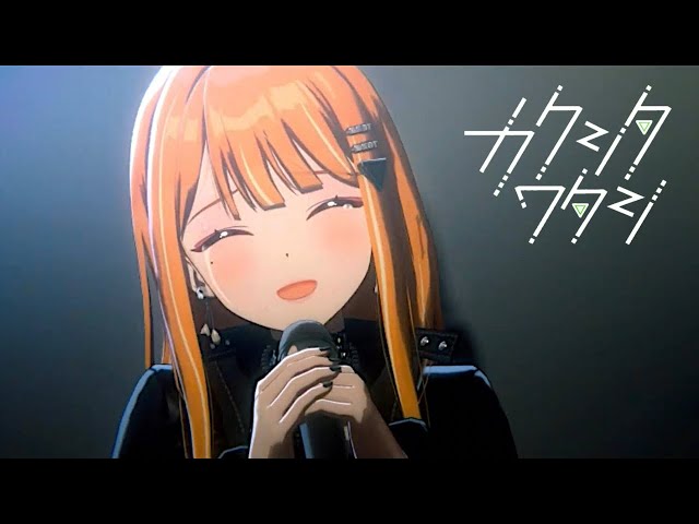 学マス】MV『カクシタワタシ』紫雲清夏 - YouTube