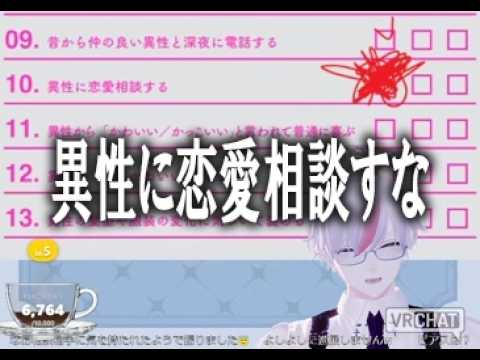 【 朝活 / 雑談 】健屋花那さんの浮気チェックシートやろう!元気ボイスで朝から推し活!ROM&初見も大歓迎!!【 #男性VTuber 】