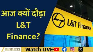 Why Did L&T Finance Stock Surge Today? Key Triggers Explained