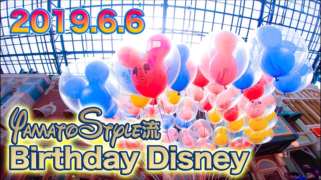 東京ディズニーランドに新しく登場したバックグラウンドストーリー Youtube