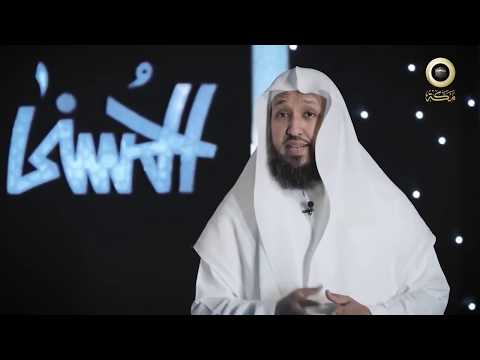 برنامج الحسنى اسم الله الفتاح مع فضيلة الشيخ د حسن بخاري