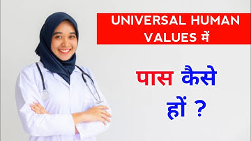 How to pass in universal human value। B Pharmacy 3rd semester। Human values important questions।