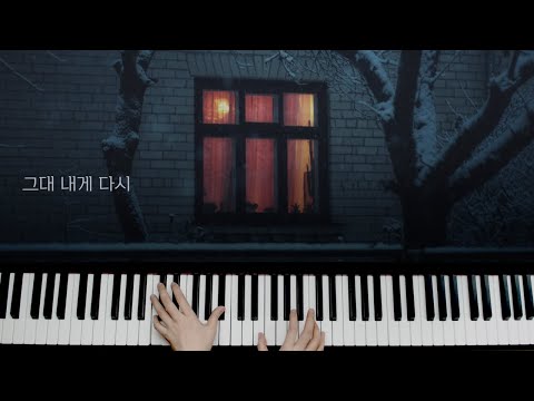 君よ もう一度 - ピョン・ジンソプ