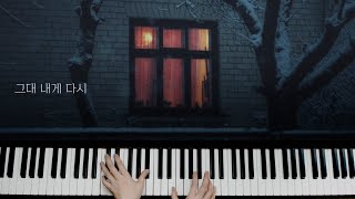 Come Back to Me - Byun Jin-seop by 247PIANO