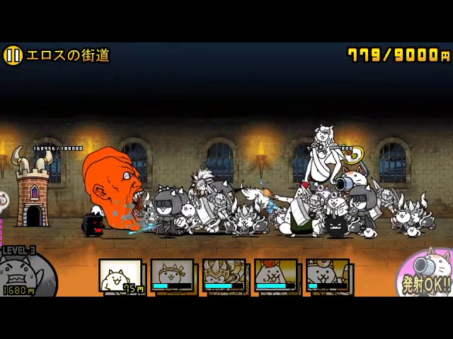 エロスの街道 星4 攻略 パルテノン神殿 レジェンドステージ にゃんこ大 Youtube