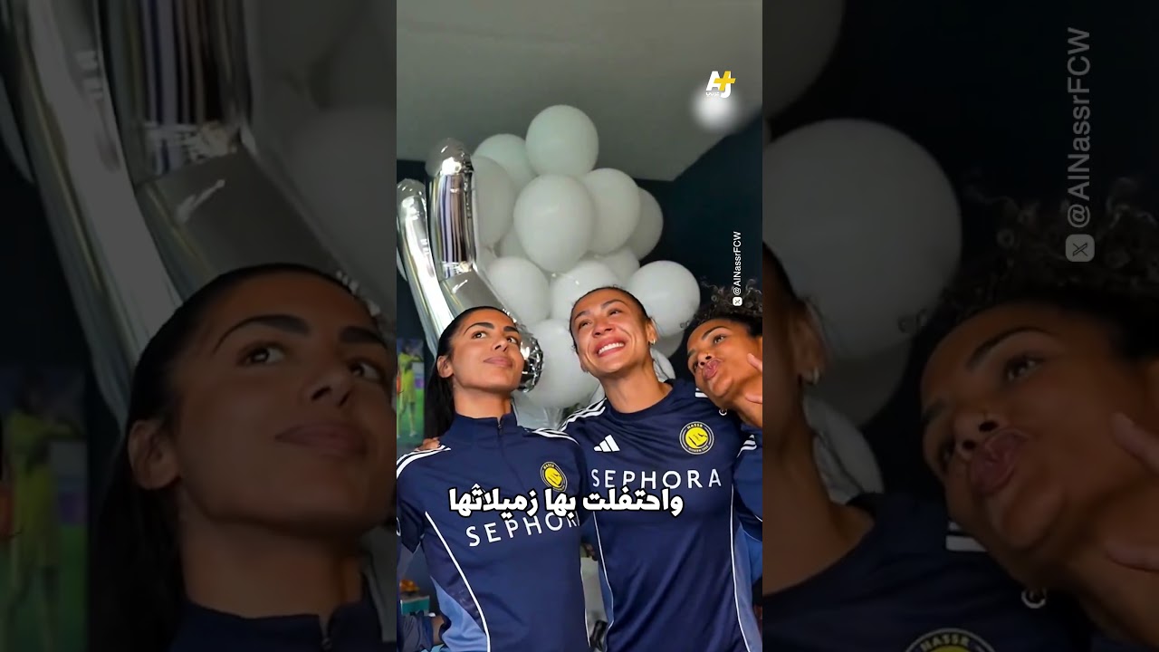 لاعبة برازيلية في السعودية تعتنق الإسلام..