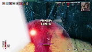 : Valheim      #valheim #mistlands #ashlands #valheimqueen