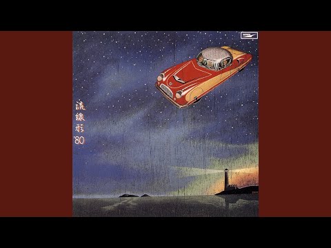 Frenzy Ride 観覧車型音楽ボックス YouTube