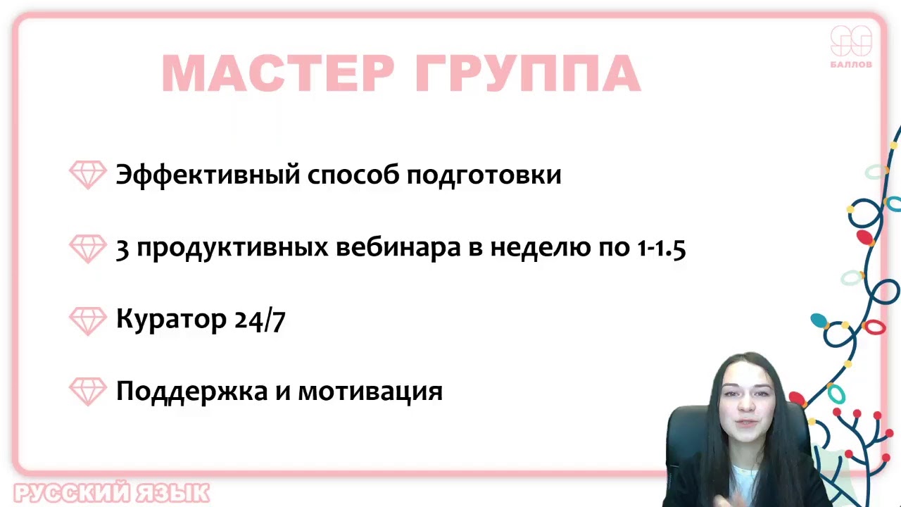 Тренинг огэ 2021