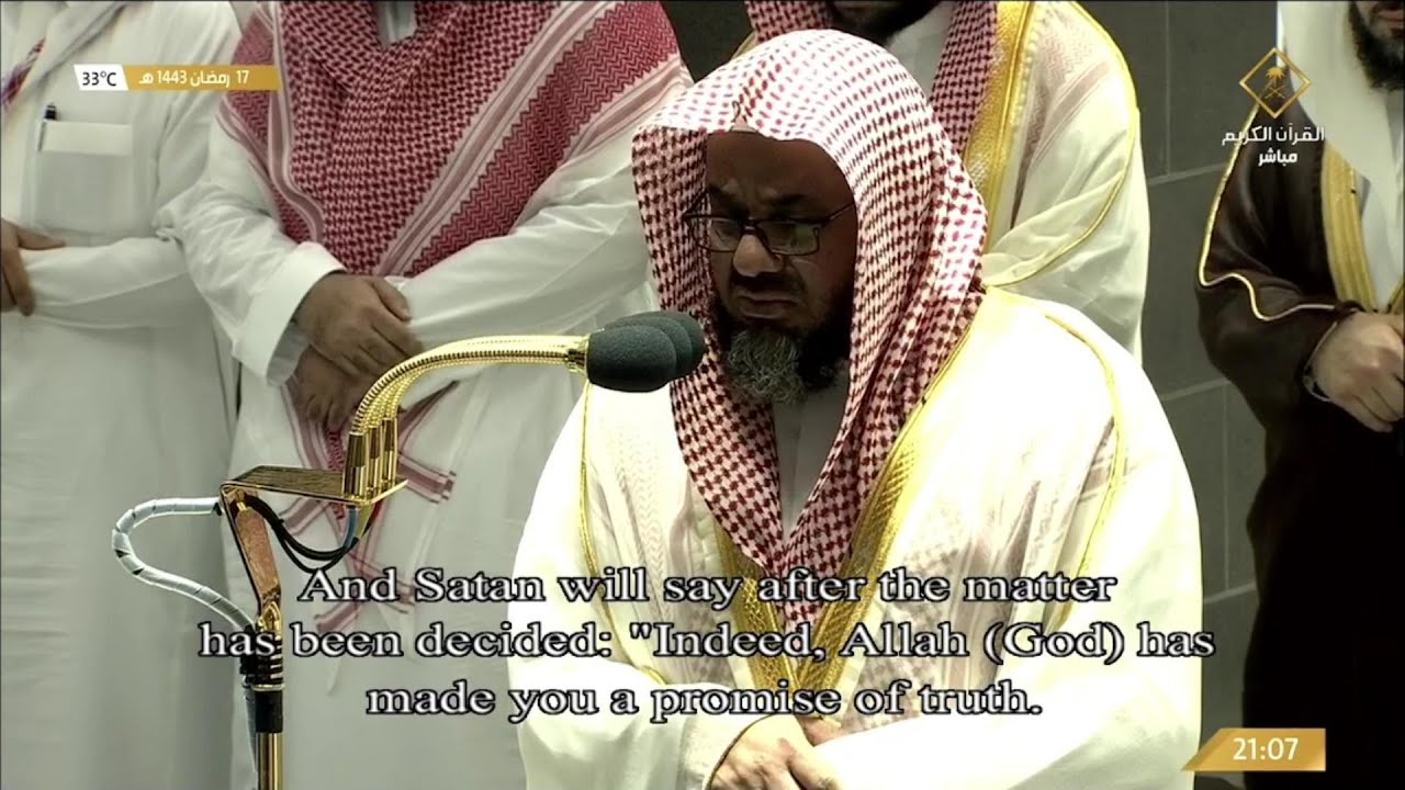 18th Ramadan 1443 Makkah Taraweeh Sheikh Shuraim