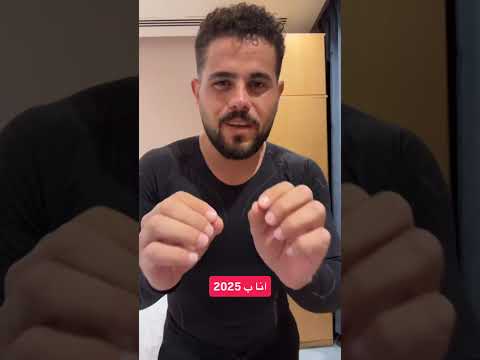 تفو على نفسي القديمة