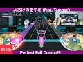 [D4DJ/グルミク]   よあけのあやめ feat.  Tomggg - [Expert 12+] 「手元動画/初見PFC」