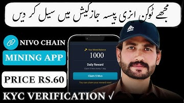 Nivo Chain Mining App | Nivo Chain New Update | Nivo Chain KYC Kaise Kare | Nivo Chain KYC Update