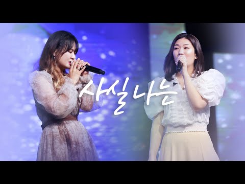 220513 경서예지 - 사실 나는