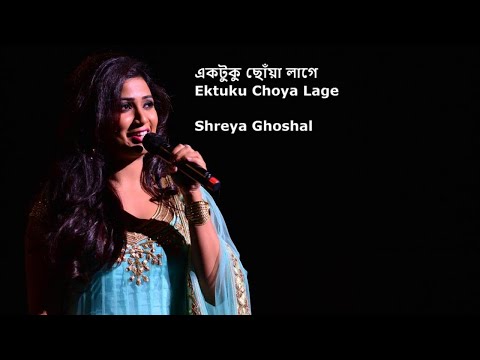 Ektuku Choya Lage || Shreya Ghoshal's Best Live Concert