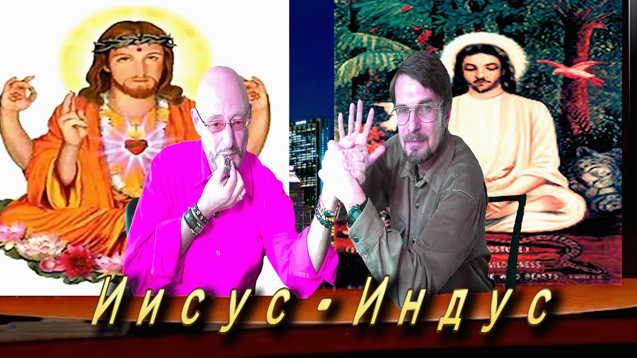 Прямой эфир пророк из индии. Прямой эфир пророк из индии