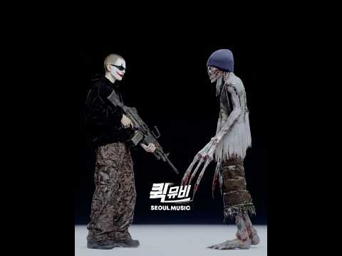 [#퀵뮤비] viceversa, 언텔 (untell) - YACHA <strong>FREESTYLE</strong>