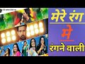 Amrapali Dubey | jay yadav | की फ़िल्म मेरे रंग मे रंगने वाली का फर्स्ट लुक  आऊट | पोस्टर viral ||