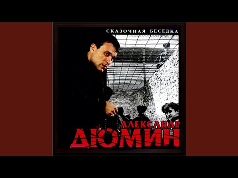 Наша жизнь