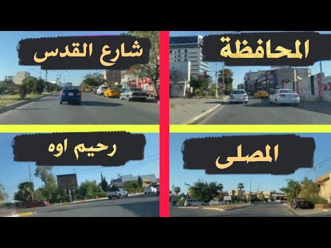 جولة في شوارع كركوك مالم تراه من قبل 