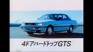 โฆษณารถยนต์ THE 7th R31 SKYLINE GTS